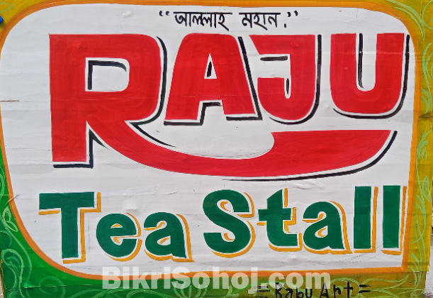 Raju tea stoll